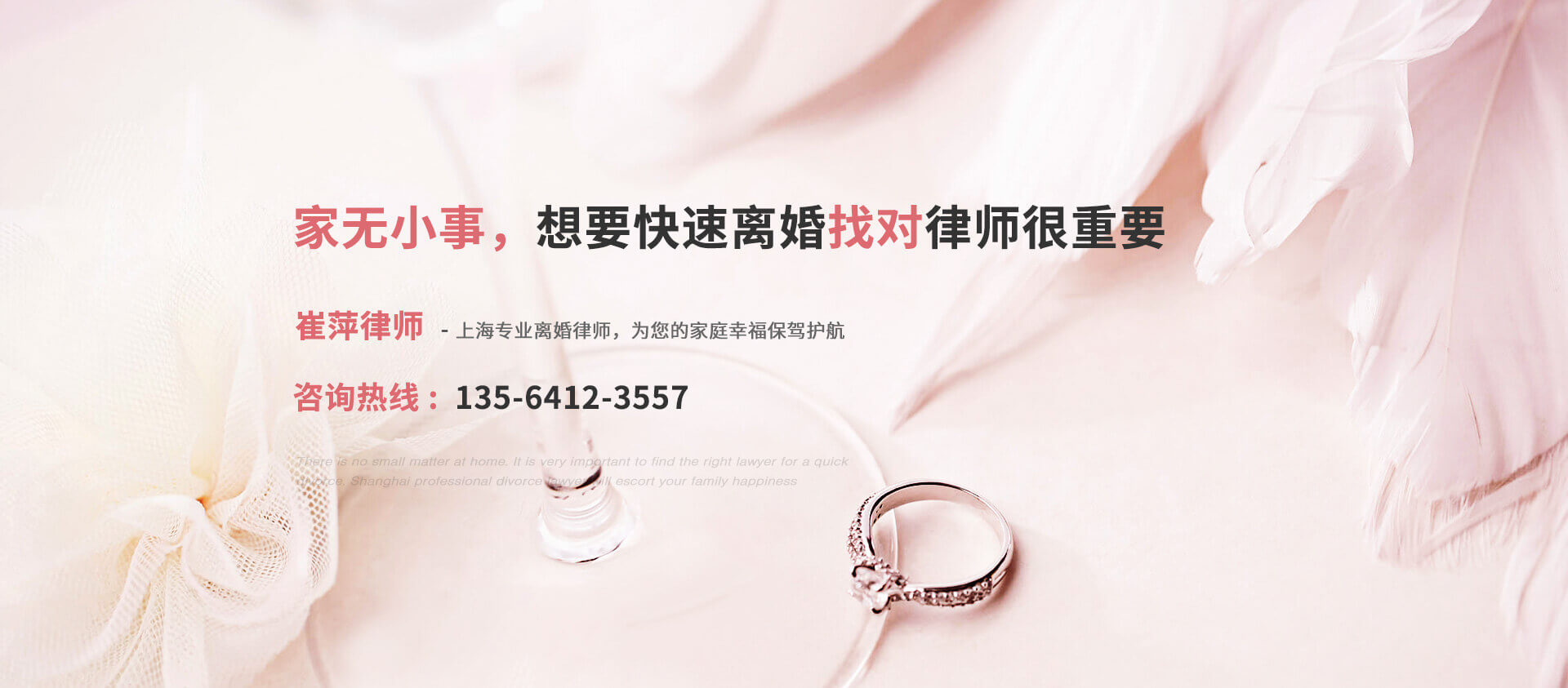 上?；橐隼^承律師網(wǎng)