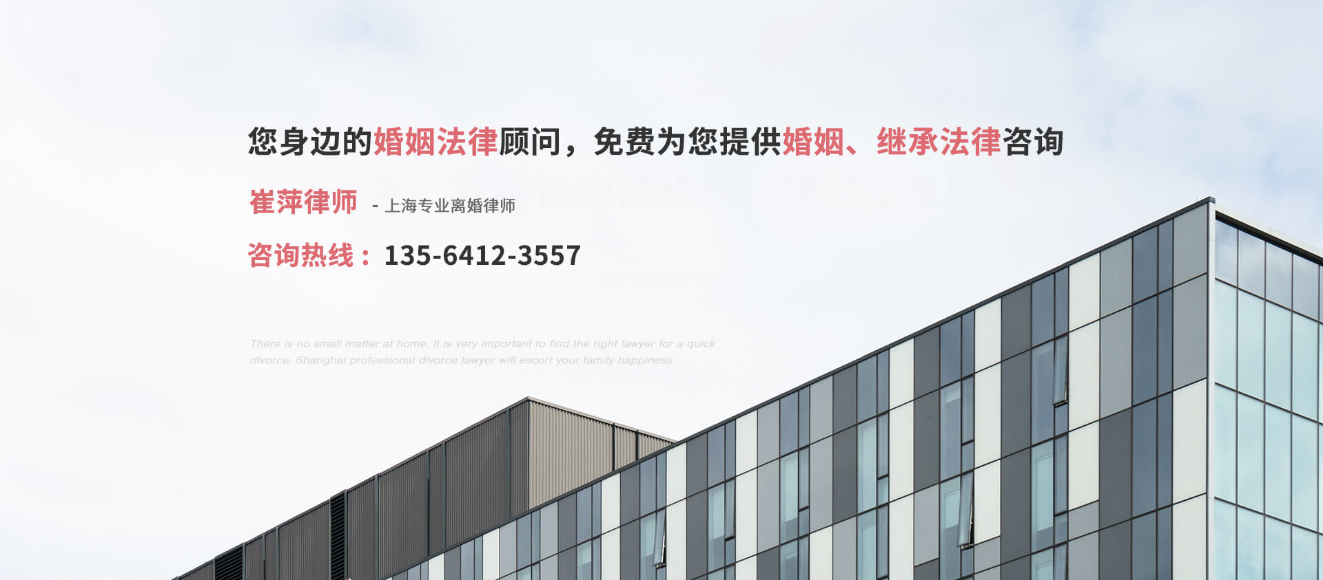 上?；橐隼^承律師網(wǎng)