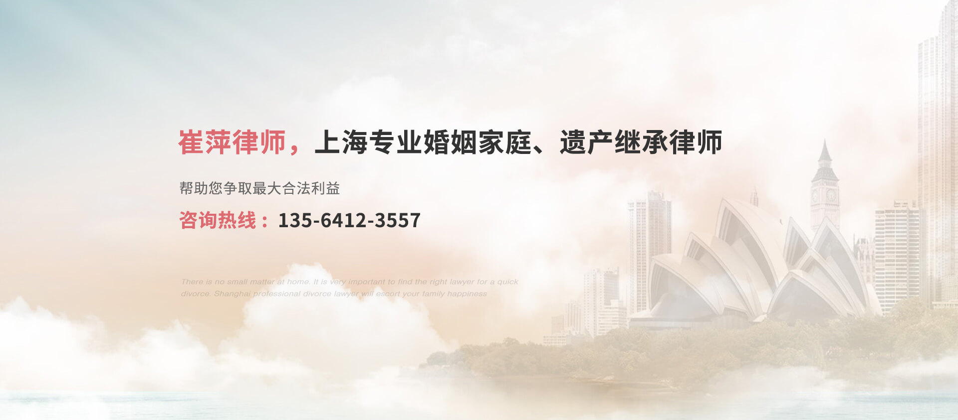 上?；橐隼^承律師網(wǎng)