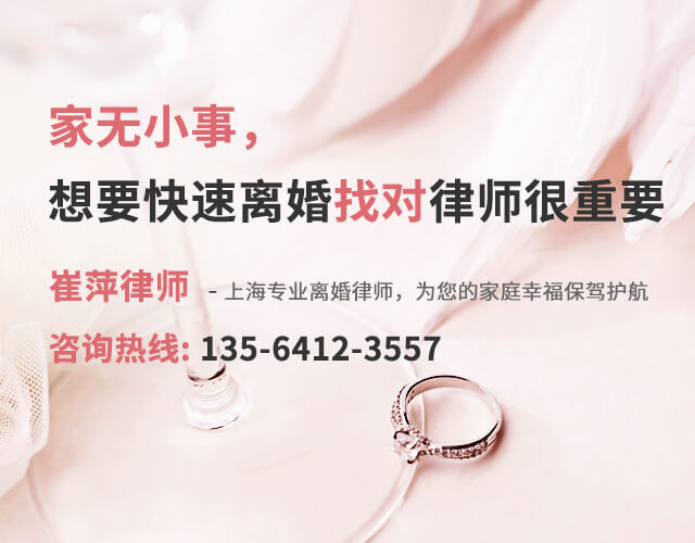 上?；橐隼^承律師網(wǎng)