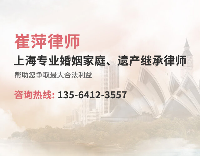 上?；橐隼^承律師網(wǎng)